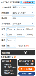 計算機